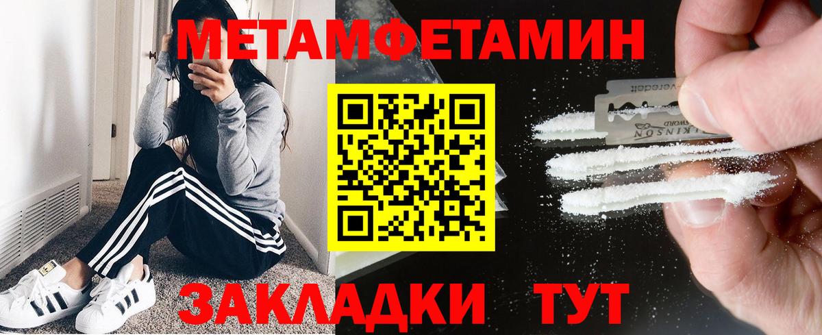 Amphetamine 97% Богородицк