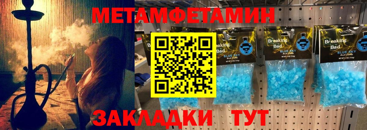 АМФЕТАМИН VHQ  Вход с VPN  АМФ  Богородицк 