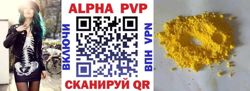A-PVP СК КРИС  Богородицк 