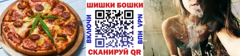 где продают   Богородицк  Еда ТГК марихуана 