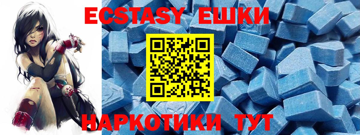 ЭКСТАЗИ ешки  Экстази  Богородицк  ЭКСТАЗИ Philipp Plein  Вход с VPN 