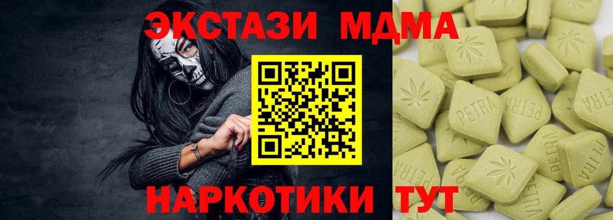 Экстази 99% Богородицк