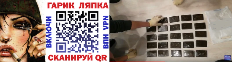 где купить   Богородицк  ГАШИШ Cannabis 