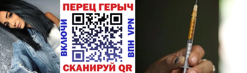 ГЕРОИН белый Богородицк