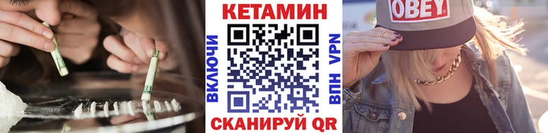 OMG сайт  Богородицк  КЕТАМИН ketamine  купить  