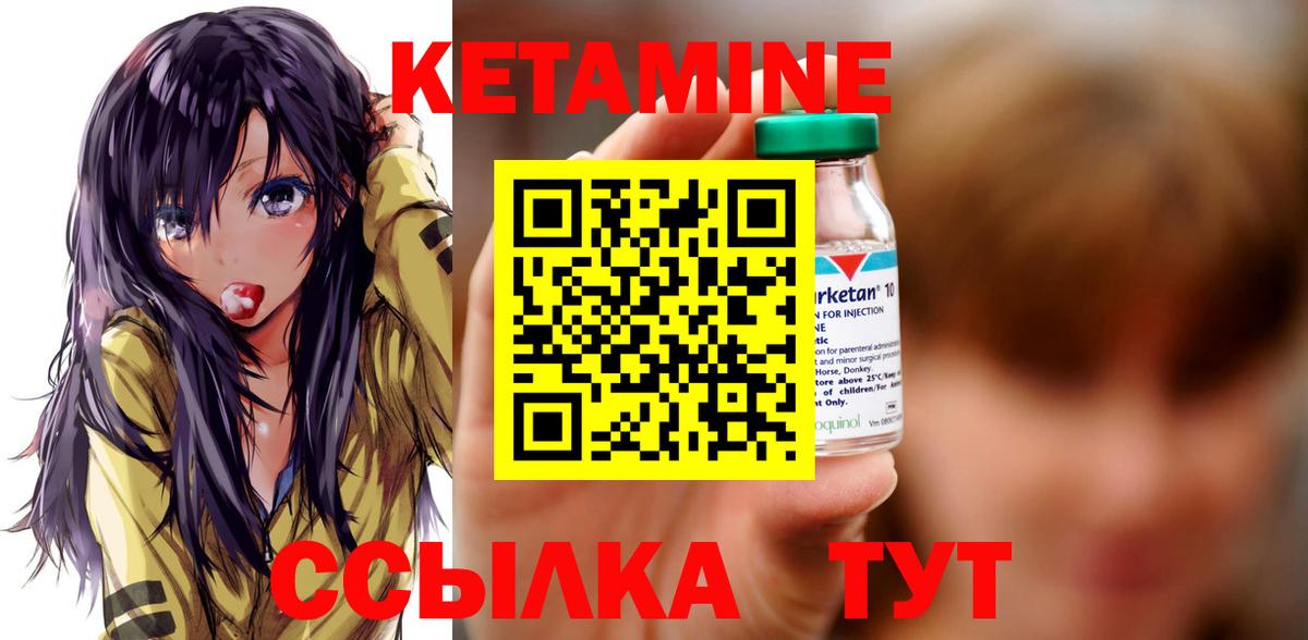 Богородицк  ОМГ ОМГ онион  Кетамин ketamine  Вход с VPN  КЕТАМИН ketamine 