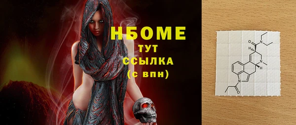 PSILOCYBIN Алексеевка