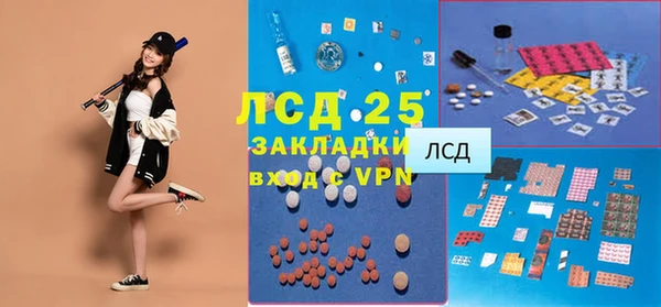 ECSTASY Сафоново