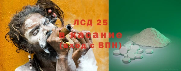 марки lsd Абаза