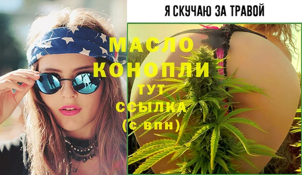 марки lsd Абаза
