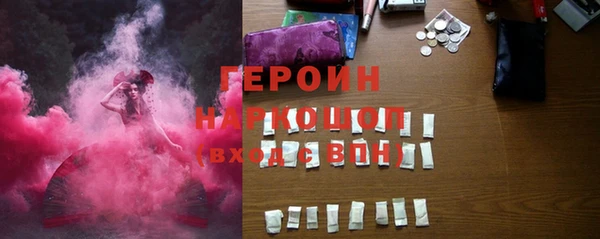 марки lsd Абдулино