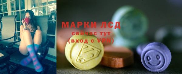 винт Саяногорск