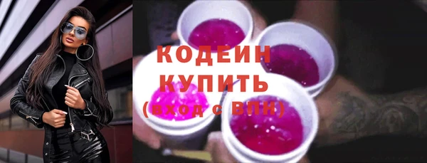 марки lsd Абдулино
