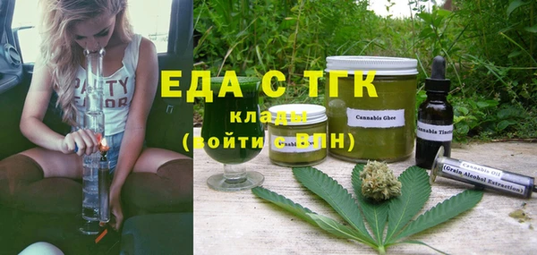 марки lsd Абаза