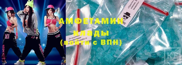 марки lsd Абаза