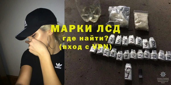 PSILOCYBIN Алексеевка