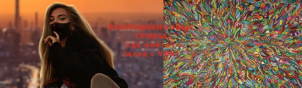 марки lsd Абдулино