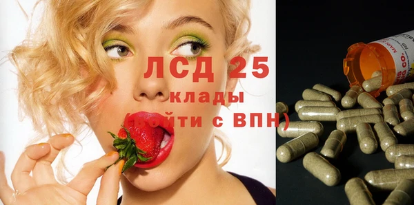 марки lsd Абаза