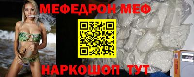 ПСИЛОЦИБИНОВЫЕ ГРИБЫ Белорецк