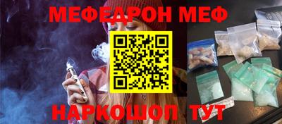 наркотики Белореченск