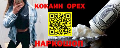 ПСИЛОЦИБИНОВЫЕ ГРИБЫ Бердск