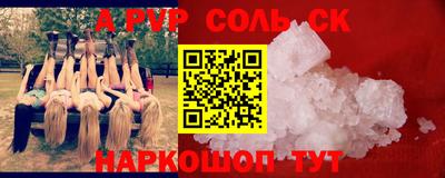 ПСИЛОЦИБИНОВЫЕ ГРИБЫ Бердск