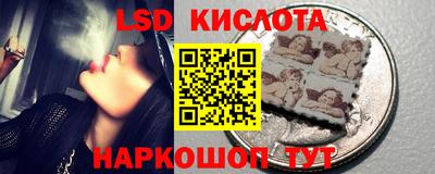 ПСИЛОЦИБИНОВЫЕ ГРИБЫ Белорецк