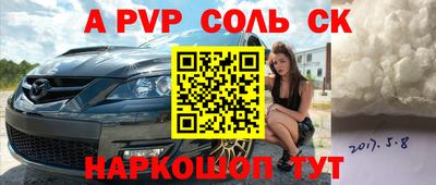 ПСИЛОЦИБИНОВЫЕ ГРИБЫ Белорецк