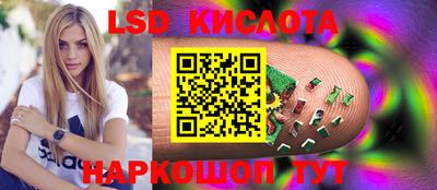 наркотики Белореченск