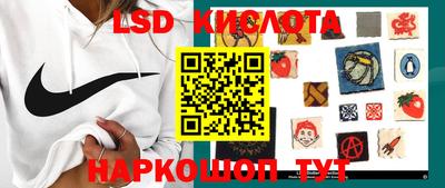 ПСИЛОЦИБИНОВЫЕ ГРИБЫ Белорецк