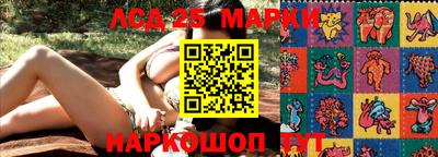 ПСИЛОЦИБИНОВЫЕ ГРИБЫ Белорецк