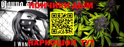 наркотики Белореченск