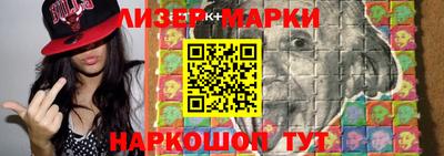 ПСИЛОЦИБИНОВЫЕ ГРИБЫ Бердск