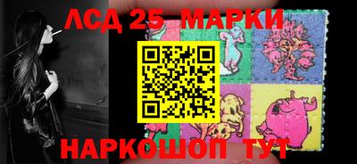 наркотики Белореченск