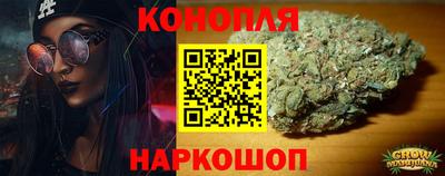 наркотики Белореченск