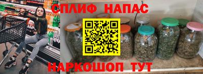 наркотики Белореченск