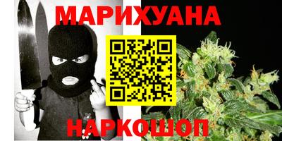 ПСИЛОЦИБИНОВЫЕ ГРИБЫ Белорецк