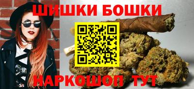 ПСИЛОЦИБИНОВЫЕ ГРИБЫ Белорецк