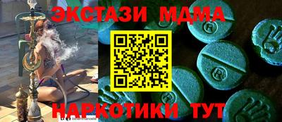 ПСИЛОЦИБИНОВЫЕ ГРИБЫ Белорецк