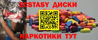 ПСИЛОЦИБИНОВЫЕ ГРИБЫ Бердск