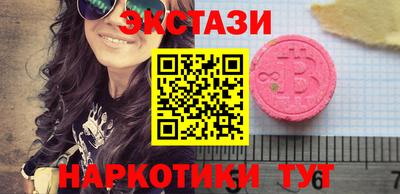наркотики Белореченск