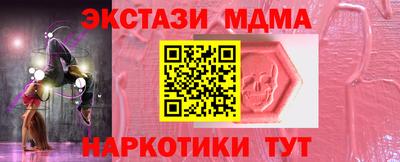 ПСИЛОЦИБИНОВЫЕ ГРИБЫ Бердск