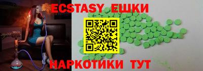 ПСИЛОЦИБИНОВЫЕ ГРИБЫ Бердск
