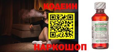 наркотики Белореченск