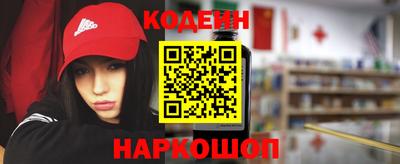 ПСИЛОЦИБИНОВЫЕ ГРИБЫ Белорецк