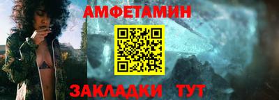наркотики Белореченск