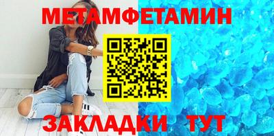 ПСИЛОЦИБИНОВЫЕ ГРИБЫ Белорецк