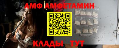 ПСИЛОЦИБИНОВЫЕ ГРИБЫ Белорецк