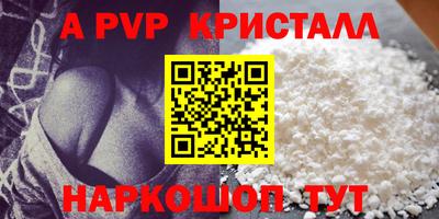 наркотики Белореченск