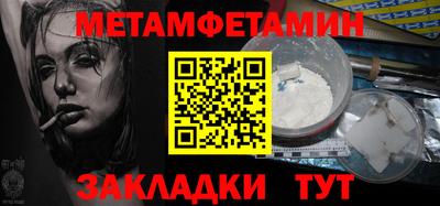 наркотики Белореченск